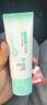 百雀羚洗面奶女草本控油凈化洗顏泥95g清爽控油深層清潔潔面露 曬單實(shí)拍圖