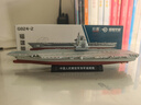 拓意1/1500合金船舶國產(chǎn)海軍福建艦航母模型-首次海試樣式艦艇擺件 G024-2 曬單實(shí)拍圖