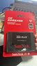 閃迪（SanDisk） 固態(tài)硬盤(pán)240G500G1T筆記本固態(tài)硬盤(pán)臺式機硬盤(pán)2.5英寸SATA3.0 SDSSDA-240G 曬單實(shí)拍圖