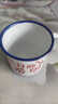 維諾亞經(jīng)典懷舊搪瓷缸搪瓷杯子創(chuàng  )意老式鐵茶缸非陶瓷杯可印字印logo 6cm無(wú)蓋150毫升(3個(gè)) 曬單實(shí)拍圖
