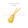 周大福碎金葫蘆足金黃金吊墜項鏈女(工費420)45cm 約3.65g EOF1591 曬單實(shí)拍圖