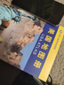 美國旅游出行必備套裝 美國旅游地圖+美國地圖冊（套裝共2冊）防水耐折易攜帶 自助旅行 出游 商務(wù)出行指南 中英文對照 曬單實(shí)拍圖