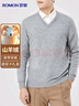 羅蒙山羊絨衫男士秋冬季打底針織衫V領(lǐng)純色套頭羊毛衫爸爸裝保暖毛衣 曬單實(shí)拍圖