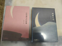 【官方旗艦店】張愛(ài)玲代表作2冊 傾城之戀 紅玫瑰與白玫瑰 月亮系列臻美典藏 洞悉婚姻與人性的真相 曬單實(shí)拍圖