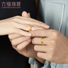 六福珠寶 足金光面黃金戒指婚嫁對戒男款活口戒計價(jià) B01TBGR0017 約7.06克 曬單實(shí)拍圖