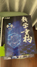 2026官方正版干大事教育化學(xué)體系生物重構化學(xué)數學(xué)英語(yǔ)物理生物專(zhuān)項訓練高一高二高三復習物理數學(xué)必刷題 曬單實(shí)拍圖