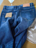 卡賓男裝修身牛仔褲24夏新款錐形褲舒適通勤商場(chǎng)同款I(lǐng)3242116004 蔚藍色47 L (175) 78A 曬單實(shí)拍圖