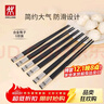 雙立人（ZWILLING）筷子餐具套裝喬遷防滑不發(fā)霉無(wú)漆無(wú)蠟家用6雙裝 【宴請】合金筷子-251mm 6雙 曬單實(shí)拍圖