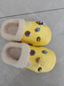 妙優(yōu)童兒童棉拖鞋冬季保暖呆萌卡通可愛(ài)拖鞋可拆卸防滑親子加絨洞洞鞋 黃色-小煤球 加絨 20 （34/35碼） 碼內長(cháng)約20.0cm 曬單實(shí)拍圖