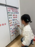 巴美卡漢字磁力冰箱貼0-6歲幼兒童早教拼識字訓練卡益智玩具生日禮物 曬單實(shí)拍圖