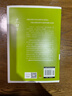 自營(yíng)正版 病隙碎筆（精裝插圖珍藏版2019）史鐵生 中國現當代文學(xué)散文隨筆小說(shuō)  中南傳媒 曬單實(shí)拍圖