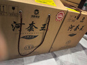 河套酒業(yè)河套王經(jīng)典 內蒙古淡雅濃香型白酒純糧釀造禮盒送禮宴請招 39度 500mL 4瓶 整箱禮盒裝 曬單實(shí)拍圖