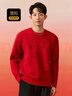 卡賓（CABBEEN）【柿柿如意】質(zhì)感提花毛衣男2025新款國風(fēng)寬松針織線(xiàn)衫長(cháng)袖 大紅色44（寬松版型） 2XL /185/54 曬單實(shí)拍圖