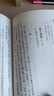 韓昌黎文集校注(全2冊) 上海古籍出版社 [唐]韓愈 著(zhù) 新華正版書(shū)籍包郵 曬單實(shí)拍圖