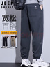 JEEP SPIRIT吉普休閑褲男秋冬款寬松運動(dòng)束腳衛褲潮牌百搭男褲 深灰 4XL 曬單實(shí)拍圖