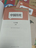 【新華書(shū)店正版】適用2025初中人教版歷史七八九年級上下冊全套6本課本教材教科書(shū) 7七8八9九年級上冊+下冊歷史套裝初中歷史全套課本教材教科書(shū) 初中全套歷史(6本) 曬單實(shí)拍圖