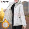 啄木鳥(niǎo)（TUCANO）加棉沖鋒衣外套女秋冬戶(hù)外防水百搭連帽保暖棉服休閑棉襖風(fēng)衣夾克 白色 3XL 建議130-150斤 曬單實(shí)拍圖