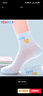 優(yōu)棵樹(shù)女士襪子女100%純棉7A抗菌防臭超薄網(wǎng)眼吸汗透氣新疆棉中筒女襪 混色 5雙 均碼 曬單實(shí)拍圖