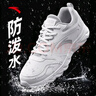 安踏男鞋運動(dòng)鞋子男士秋冬季款皮面防潑水輕便軟底白色跑步休閑鞋子男 【熱賣(mài)款皮面防水】白灰5509F-4 40 曬單實(shí)拍圖
