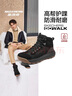 斯凱奇（Skechers）男靴保暖高幫鞋厚底防滑戶(hù)外鞋雪地靴休閑鞋210898 曬單實(shí)拍圖