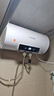 夏新電熱水器2200W官方家用40升儲水式衛生間洗澡節能一級能效熱水器50升速熱圓桶租房多重防電熱水器 50升遙控款+出水斷電+指導安裝 曬單實(shí)拍圖