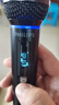 飛利浦（PHILIPS）便攜式無(wú)線(xiàn)萬(wàn)能麥克風(fēng) 手持K歌話(huà)筒 聲卡音響演出演講UHF高保真卡拉OK無(wú)線(xiàn)話(huà)筒高保真音質(zhì)會(huì )議支持 曬單實(shí)拍圖