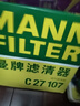 曼牌濾清器（MANNFILTER）空氣濾清器空氣濾芯空濾C27107英朗GT英朗XT/科魯茲1.6T渦輪增壓 曬單實(shí)拍圖