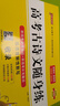 新版高考古詩(shī)文隨身練 通用版 高考必背古詩(shī)文文言文理解性默寫(xiě)課課練全文翻譯古代文化常識專(zhuān)訓手冊高三復習資料 25年26年都適用 pass綠卡圖書(shū) 曬單實(shí)拍圖