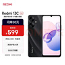 小米（MI） Redmi 13C  紅米手機5G 天璣6100+芯片 5000萬(wàn)超清雙攝 6GB+128GB 星巖黑 曬單實(shí)拍圖