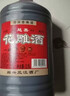 花雕酒廚房專(zhuān)用正宗特級（越善）紹興老味道一級黃酒無(wú)劑陳年6釀 （越善）一級花雕酒陳年6釀5斤裝 曬單實(shí)拍圖