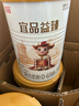 宜品益臻1段嬰兒配方奶粉新生兒一段（0-6月）新國標娟姍奶含乳鐵蛋白 【掃內碼抽紅包】1段800g*1罐官方正品 曬單實(shí)拍圖
