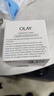 玉蘭油（OLAY）香港版Olay滋潤保濕面霜秋冬男女敏感肌補水冬季保濕 Olay白色無(wú)香款敏感肌保濕霜100g 曬單實(shí)拍圖