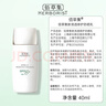 佰草集防曬乳40ml清爽戶(hù)外高倍防曬霜SPF50+PA++++輕薄隔離霜妝前乳 曬單實(shí)拍圖