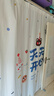 韓娜軌道衣柜門(mén)簾遮擋簾柜子儲藏室貨架置物架書(shū)柜鞋架遮丑防塵布簾子 天天開(kāi)心【防塵-安全無(wú)異味】 免打孔 簾寬200cm*200cm高+[免釘軌道] 曬單實(shí)拍圖