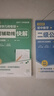 初中數學(xué)二級公式快解 幾何輔助線(xiàn)快解 中考高頻考法詳細解析定律導引手冊二級結論詳解大全48模型2025版 思想與方法導引2025專(zhuān)項訓練人教版 題型方法全歸納一本通蘇教版 秒解48模型 69模型北師版 曬單實(shí)拍圖