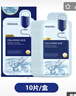 美迪惠爾（Mediheal）面膜韓國新款茶樹(shù)膠原蛋白水庫積雪草氨基酸補水保濕緊致 玻尿酸精粹面膜*1盒/10片 曬單實(shí)拍圖
