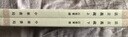 法言義疏（全2冊）平裝 中華書(shū)局新編諸子集成 曬單實(shí)拍圖