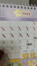 少年伴臺歷 2026年新款卡通日歷本馬年可愛(ài)創(chuàng  )意桌面擺件計劃本月歷年歷考試倒計時(shí) 所愿皆成15*16.6cm 曬單實(shí)拍圖