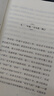 飛鳥(niǎo)集泰戈爾正版飛鳥(niǎo)集新月集中英對照雙語(yǔ)版正版生如夏花詩(shī)歌集世界名著(zhù)文學(xué) 飛鳥(niǎo)集 曬單實(shí)拍圖