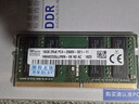 SK HYNIX 海力士ddr4 筆記本電腦內存條  原廠(chǎng)顆粒 16GB DDR4 2666MHz 曬單實(shí)拍圖