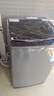 統帥（Leader）海爾智家出品波輪洗衣機全自動(dòng)京東自營(yíng) 10公斤家用一級能效省水電 以舊換新國家補貼XQB100-L539 曬單實(shí)拍圖
