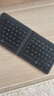 顛覆玩家 微軟 折疊藍牙鍵盤(pán) 超薄便攜 Surface pro iphone ipad 安卓平板電腦無(wú)線(xiàn)鍵盤(pán) 黑色丨通用 Foldable Keyboard 曬單實(shí)拍圖