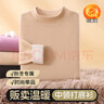 浪莎25秋冬新品中領(lǐng)羊毛蠶絲女士打底衫保暖上衣抗菌加絨發(fā)熱打底衣 曬單實(shí)拍圖