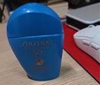 資生堂（Shiseido）【京東奧萊】藍胖子防曬霜50mlSPF50+防曬乳戶(hù)外防水防汗生日女 曬單實(shí)拍圖