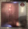 同仁堂美白潤膚面貼膜祛斑潤膚面膜補水去淡斑 曬單實(shí)拍圖
