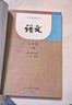 【新華書(shū)店正版】適用2025新版初中人教版9九年級下冊歷史書(shū)課本初中初三3九下冊歷史書(shū)課本教科書(shū)人教部編版九年級下冊九世界歷史教材 九年級下冊歷史 九年級下冊【語(yǔ)文+政治+歷史】 曬單實(shí)拍圖