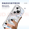 珂莉蔓適用華為pura70pro手機殼磁吸支架p70pro+保護外殼超薄防摔散熱皮質(zhì)高級卡通可愛(ài)男女生-繞圈貓咪 曬單實(shí)拍圖