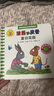 夏日花園 波西和皮普認知探索翻翻書(shū) 中英雙語(yǔ)版附掃碼音頻 優(yōu)質(zhì)環(huán)保軟布 紙板書(shū)撕不爛 曬單實(shí)拍圖