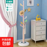 鋒鵬益居兒童衣架落地網(wǎng)紅蘑菇掛衣架子女生臥室桿式衣帽架小空間 石榴粉-8509樹(shù)葉款 曬單實(shí)拍圖