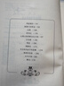 典藏館·偉大文學(xué)作品青少年成長(cháng)必讀叢書(shū)：尼爾斯騎鵝旅行記（套裝全2冊　全譯典藏版） 曬單實(shí)拍圖